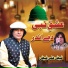 Faiz Ali Faiz