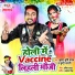 Krishna Krishi Yadav, Shrishti Bharti