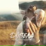 Dima Ivagin feat. Эдвай