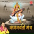 Satendar Pathak