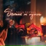 WolVer