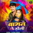Karan Singh