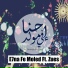 Al shayeb feat. Zues
