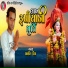 Laldip Diya