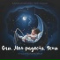 Алиса Игнатьева, Глеб Ласкин