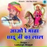 Ladsingh Bhagat