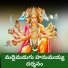 SWATHI REDDY