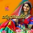 Naresh SInger feat. Shonu Singh