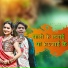 Satendra Kumar Gautam feat. Shahbz khan