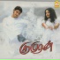 Harris Jayaraj, Senthil Das