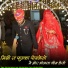 Hafe Khan Khelana