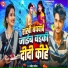 Dhanesh Patel