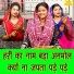 Komal Gouri
