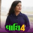 Chondon Roy