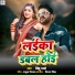 Bindu Bhai