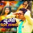 Dhanesh Patel