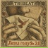 Tribeat