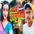 Sanjay Kumar
