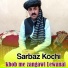 Sarbaz Kochi