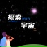 刘九九