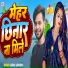 Suraj Sawariya