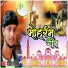 Rohit Rasiya