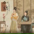 张远