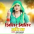 Rohit Raj Bhai, Savitri Karamkar