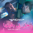 Amine Tiger feat. Manini Sahar