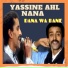 Yassine Ahl Nana