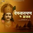 Ambalal Jaat