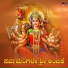 Rajesh, Balu Sharma