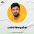 Saleem Kodathoor