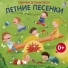 Ирина Чистякова