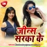 Satrudhan Diwana