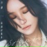 法蘭 Fran feat. TRASH