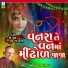 Khimjibhai Bharavad