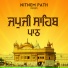 Nitnem Path