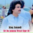 Afaq Amandi