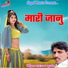 Laxman Gurjar