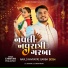 Chintan Prajapati