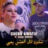 Cheba Awatif feat. Didou Tchitos