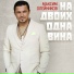 Олейников Максим