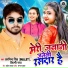 Arvind Singh, Shilpi Raj