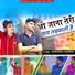 Surendra Bishnoi