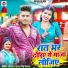 Ankit Akela, Antra Singh Priyanka