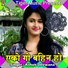 Ashok Deewana