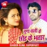 Sunil Superfast