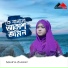 Mahiya Jannat