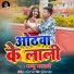 Mannu matalbi